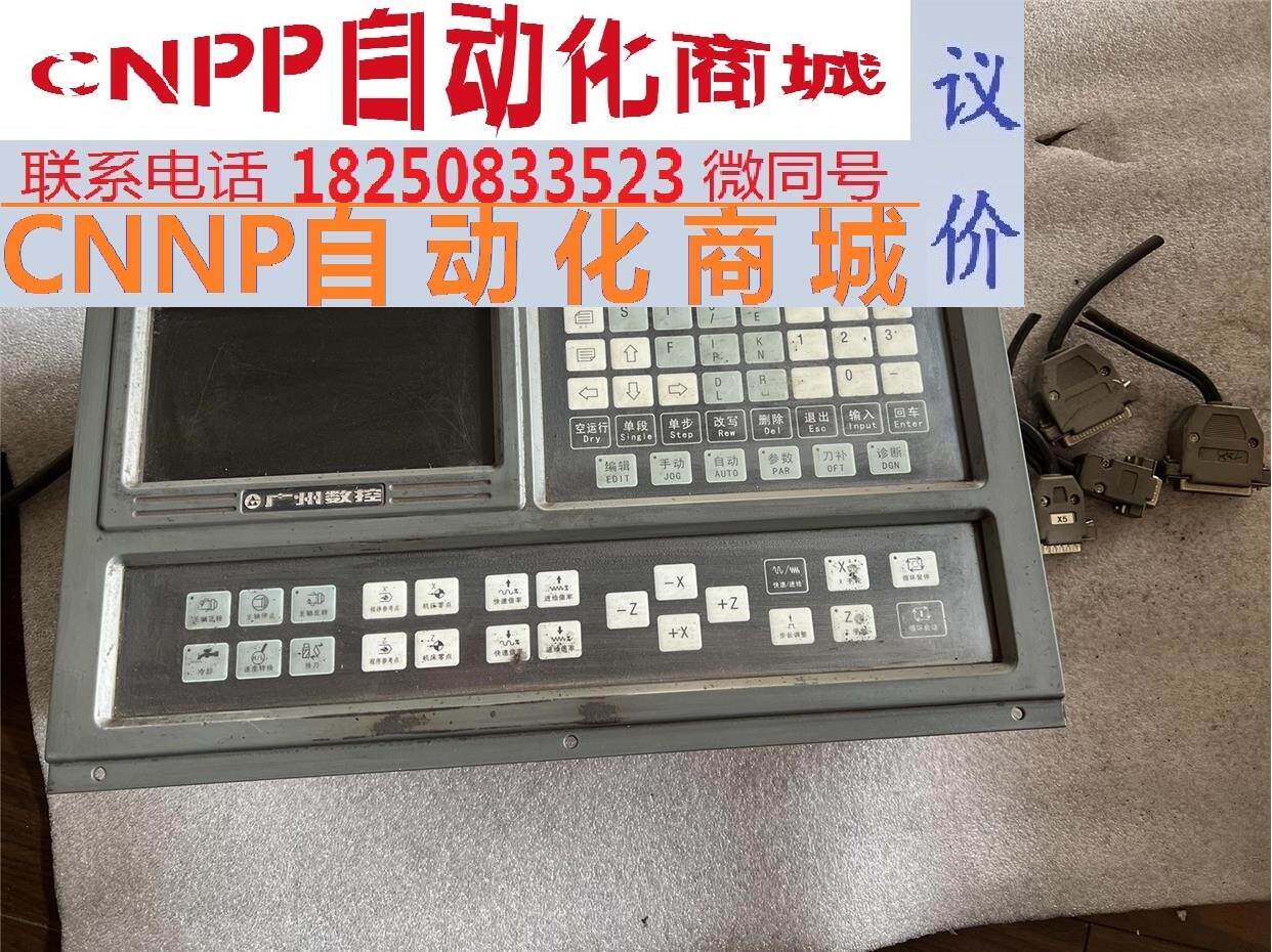 gsk928teii广数数控系统,二手拆机,图片就是实物成色