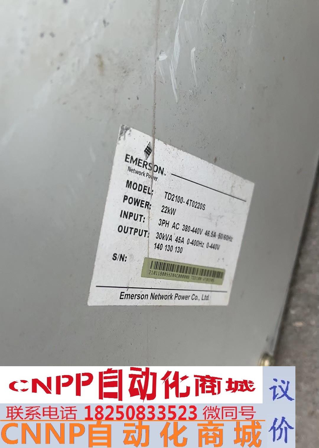 艾默生恒压供水专用变频器 TD2100-4T0220S 22KW拆机包好现货