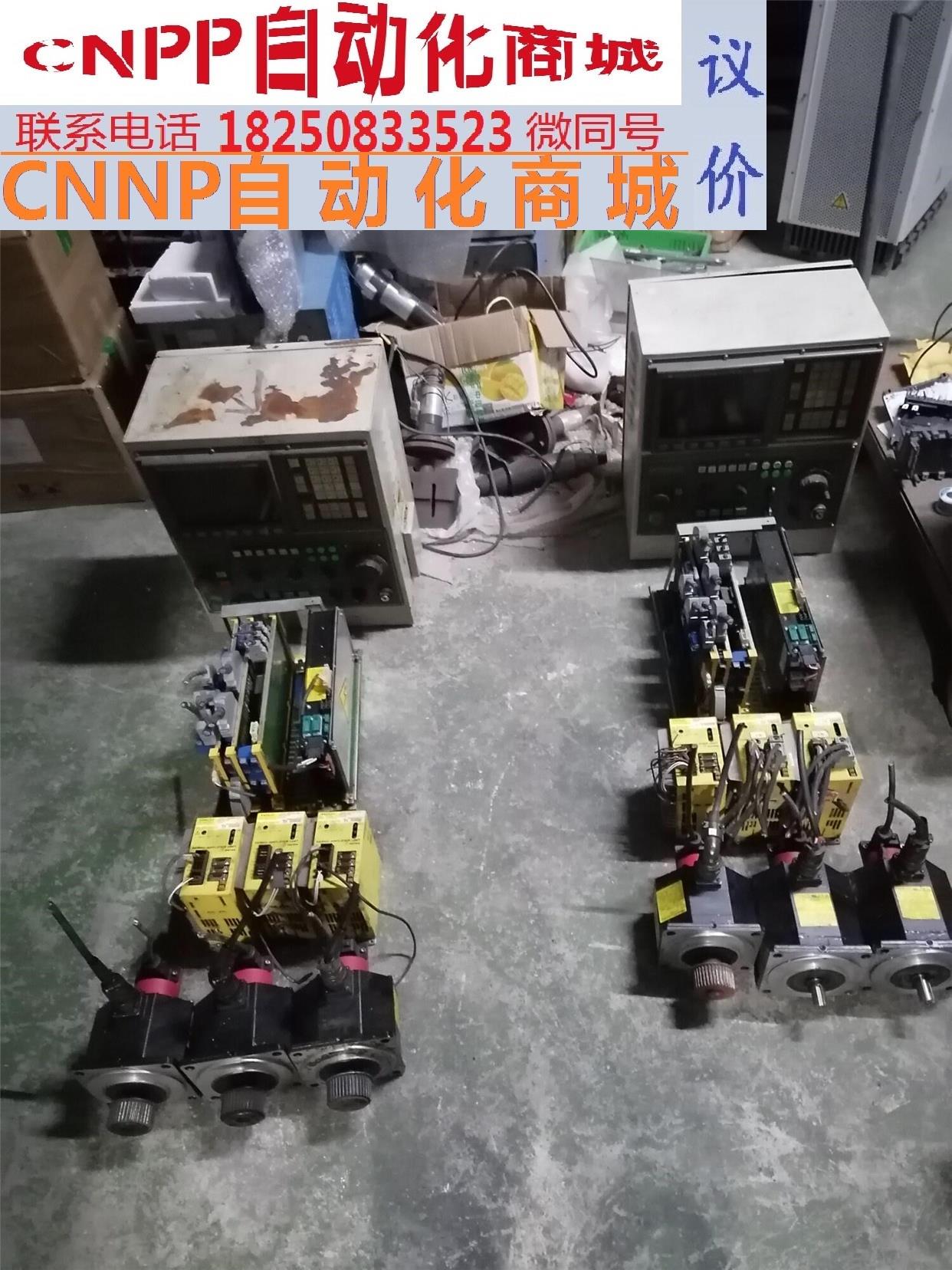 法兰克系统,发那科系统 o-mdii