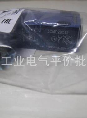 正品 现货 ZCMD29C12 施耐德XCMD限位开关本体 限位传感器本询价