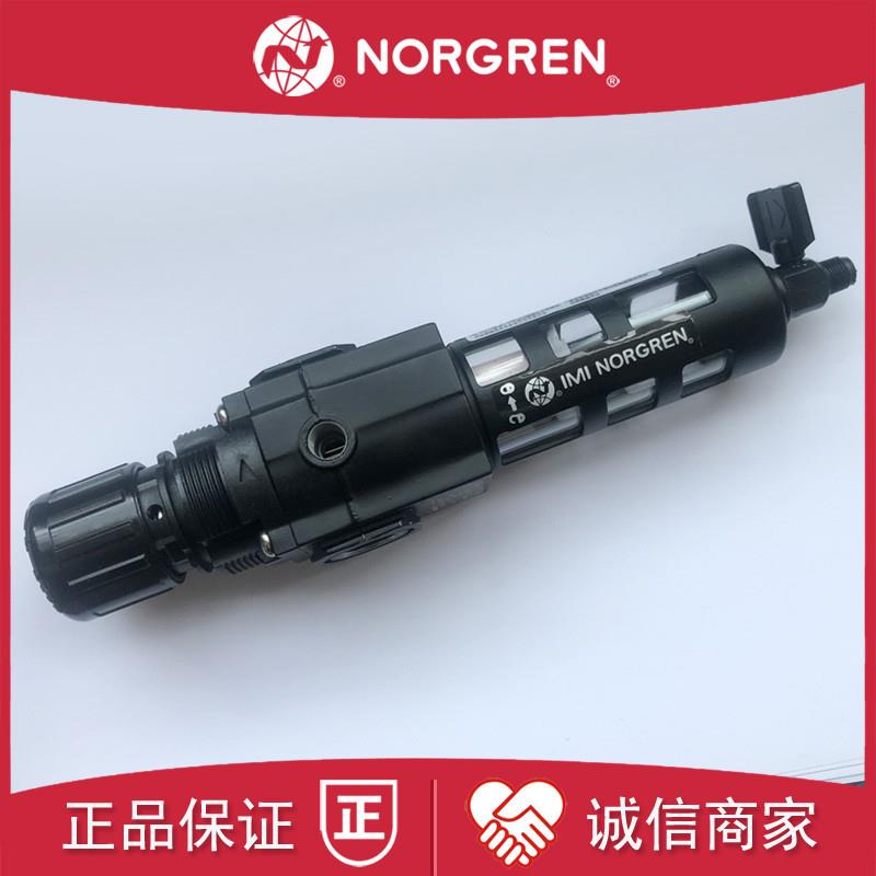 B72G-2GK-AW1-RMN过滤减压阀NORGREN诺冠2AK/AW3/QW1/QW3/3AK询价