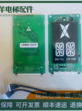 新时达外呼显示SFTC-HCB-D5支持各种协议XATC-HCB-SD5G默纳克询价