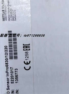 52201016 inpro6830/12/120 inpro6830/12/220 52201017 52201018