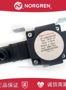 VP1006BJ401A00比例阀NORGREN诺冠VP1006BJ101A00/VP1006PK40询价