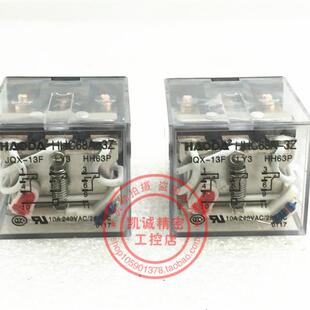 HH63P AC3询价 高品质好达继电器 13F DC12V JQX HHC68A LY3N