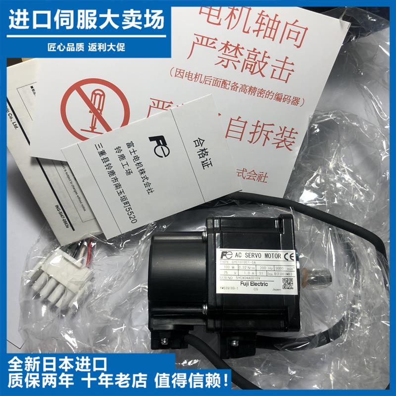 全新富士GYS500DC1S8B/S8A/C8B/C8AB/S6B/S6A/C6B/C6A现货询价