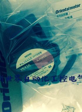 原装东方VEXTA马达PK564AE-H100S PK564AE-P25 PK566AE-PS5 询价