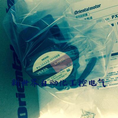 原装东方VEXTA马达PK564AE-H100S PK564AE-P25 PK566AE-PS5 询价