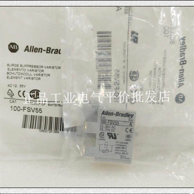 现货100-FSV55/100-KFSV55/100-FSV136/100-FSC48电涌浪涌抑询价