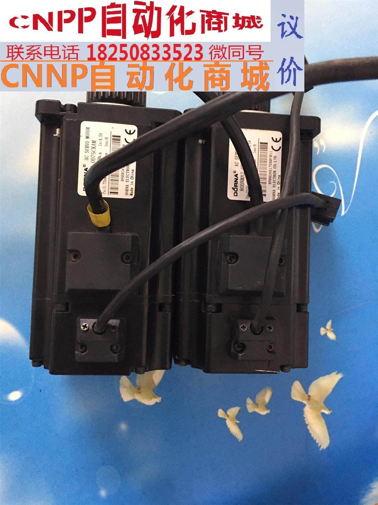 东菱伺服电机750w 80dnma2-0d75ckam 成色