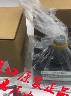 东方减速机GFH2G10 GFS2G20 GFS4G5 GFH5G10 GFS5G20 GF2G50询价