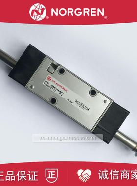 V60AB11A-A2诺冠NORGREN电磁阀V60AA11A-A2000/V60AC11A-A213询价