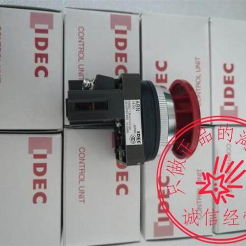 日本 和泉IDEC ABN301R 30MM 蘑菇头按钮开关 自复位 1NC 红询价