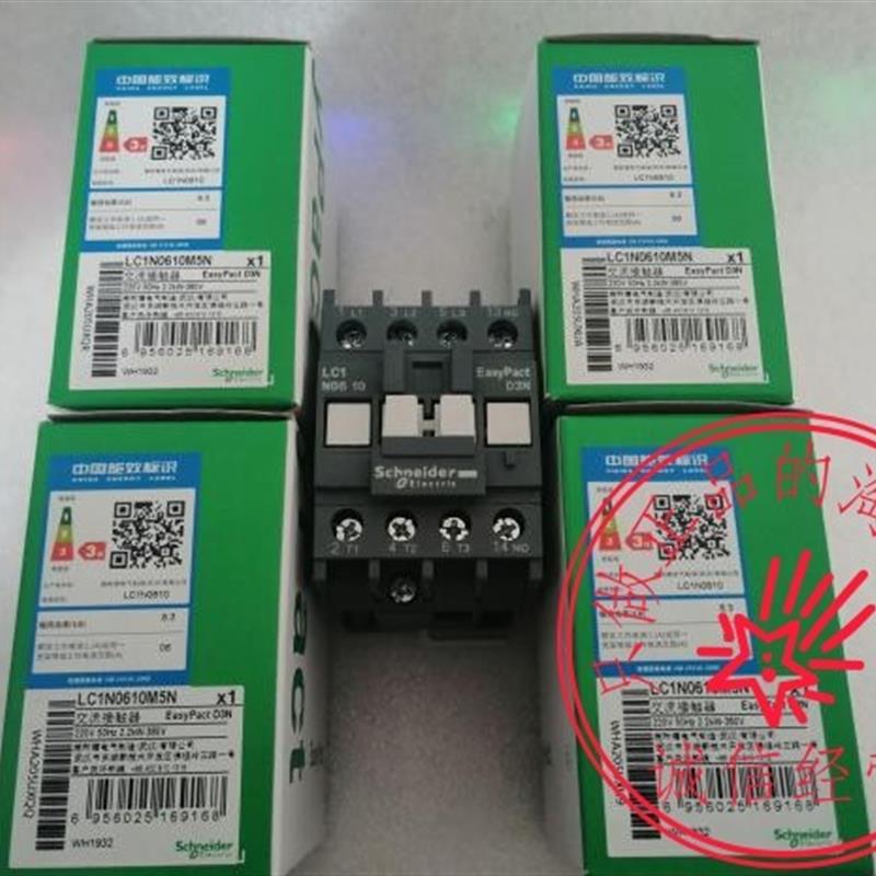原装施耐德交流接触器LC1N0610M5N 0601 24V36V110V220V380V 询价