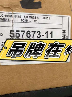 海德汉光栅尺 557673-11 LC 193M 1140MM 605354-56 LS177C 1240