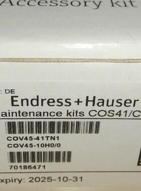 COV45-41TN1全新原装E+H恩德斯豪斯COV45-10H0/0膜片维护套装询价