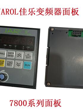 全新原装变频器面板 JR7000/7100/7800系列变频器显示器JAROL询价
