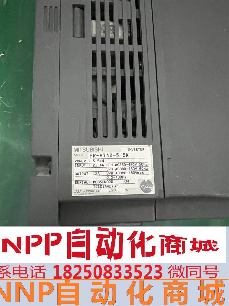 成色新三菱a700系列变频器 fr-a740-5.5k-cht 5.5kw 380v测试包好