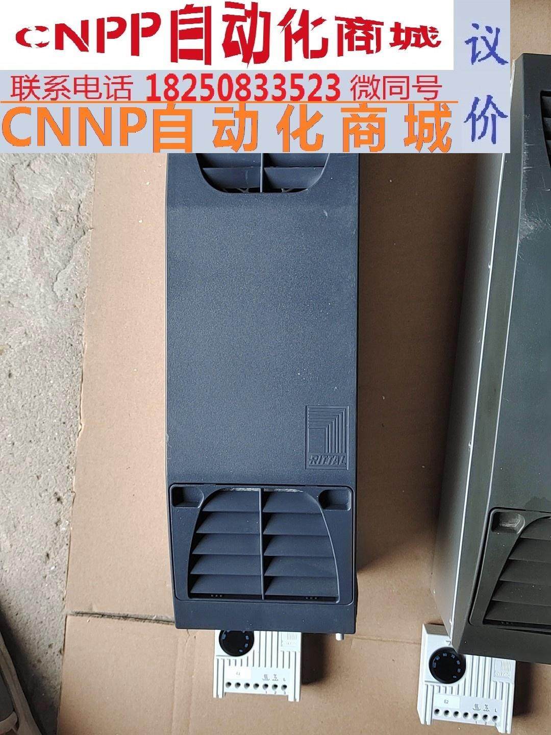 rittal威图机柜空调 sk3201300