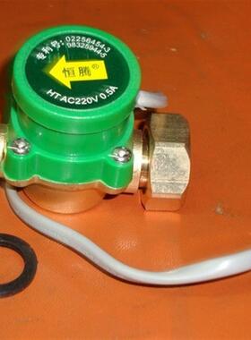 增压泵自动开关6分转6分/120W自动开关/恒腾牌水流开关HT-120询价