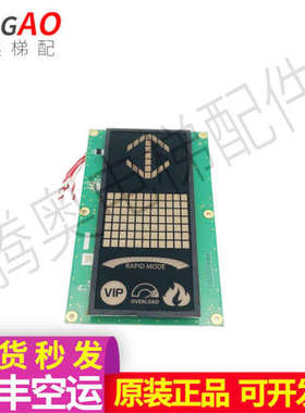 三菱电梯轿厢显示板 P235732B000G 01 L01 原装实图拍摄议价