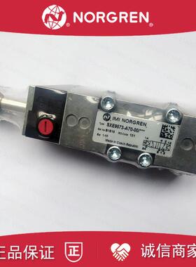 SXE9573-A71-00诺冠NORGREN电磁阀A70/00K/00B/A75/A76/13J/1询价