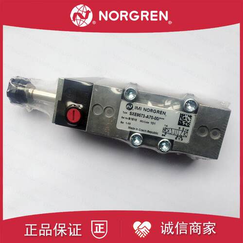 SXE9573-A71-00诺冠NORGREN电磁阀A70/00K/00B/A75/A76/13J/1询价