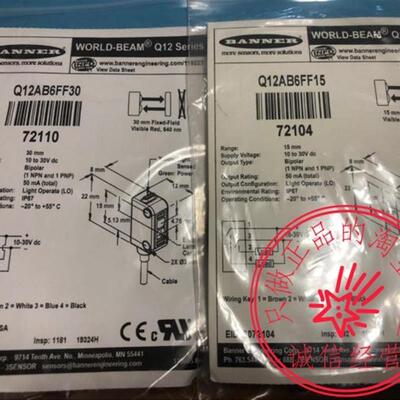原装现货 Q12AB6FF15 Q12AB6FF30 Q12AB6FF50 邦纳BANNER光电询价