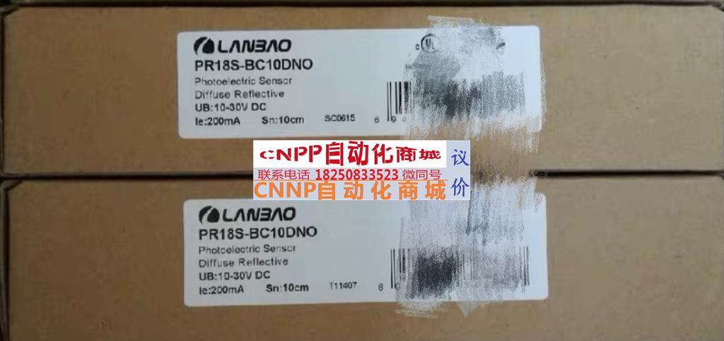 原装正品宝兰光电开关传感器 PR18S-BC10DNO询价