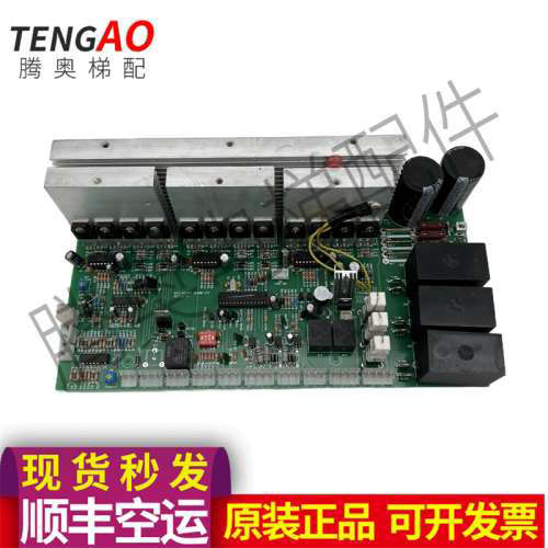 电梯配件AP0-00ARD-5K0MB-V17/APO-OOARD-5KOMB-V17品质保障议价