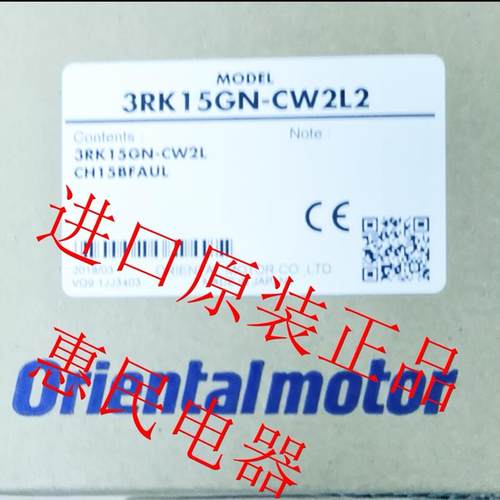 东方OM电机4IK25A-SW2MB 4RK25GN-AW2TU 4IK25RGV-CW 4IK25GK询价