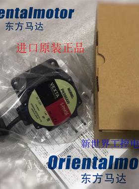 原装VEXTA东方电机PK569AW PK569AWM PK564AE PK564AWM PK569询价