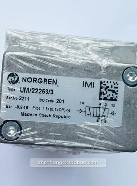 UM/22253/3诺冠IMI NORGREN气控阀22152/40/22354/22456/UQM询价