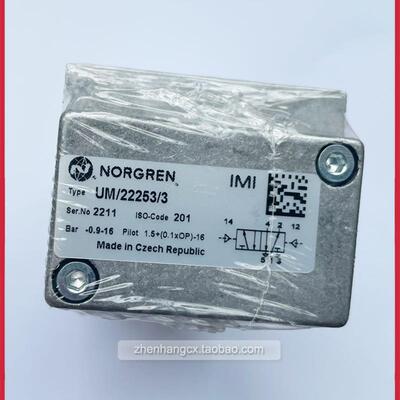 UM/22253/3诺冠IMI NORGREN气控阀22152/40/22354/22456/UQM询价