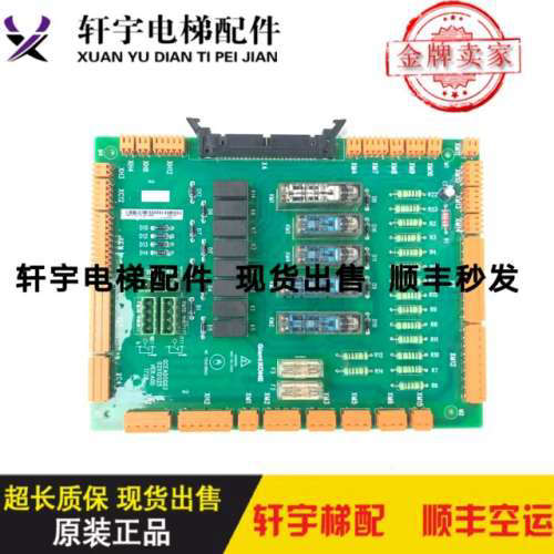 巨人通力安全回路板 GCEADOG03 02012025 巨通电梯KM51327250V001