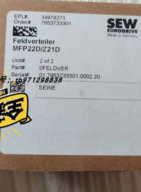 SEW MFP22D/Z21D SEW电机配套通信模块议价