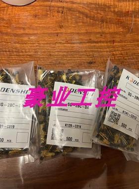 正品SG-2BC.SG2BC,SG-222.SG-211V.SG-212光电子KODENSHI 询询价