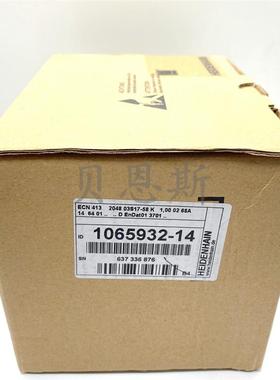 ECN413 2048 03S17-58 ID1065932-14/586645-14海德汉EnDat编询价