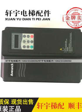 电梯扶梯一体机NICE2000/E-A/-B/E1-A-4013/4017/4025/4032/原装