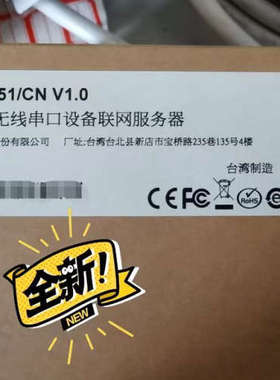 MOXA 摩莎 oncell g3151/CN GSM/GRS无线串口设备交换机议价