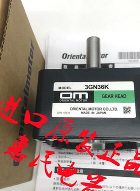 东方减速机3GN3.6KF 3GN36KF 3GN50KF 3GN100KF 3GN120KF 3GN询价