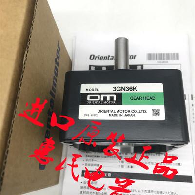 东方减速机3GN3.6KF 3GN36KF 3GN50KF 3GN100KF 3GN120KF 3GN询价