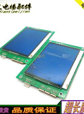 恒达富士MCTC-HCB-V1-HDFJ/DA/MNH/FSJG液晶轿内原厂现货现货询价