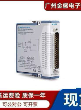 NI 9426 源极数字输入模块D-Sub 780030-01全新 可开票原装！议价