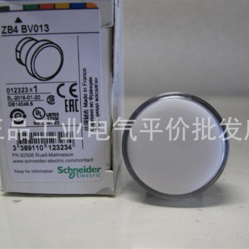 正品现货ZB4BV013/BV033/BV043/BV053/BV063/083 施耐德指示询价