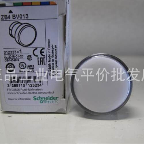 正品现货ZB4BV013/BV033/BV043/BV053/BV063/083 施耐德指示询价