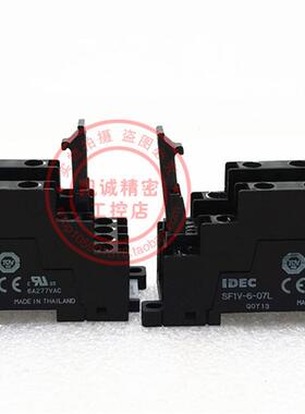 原装和泉IDEC安全继电器底座 SF1V-6-07L 现货 SF1V-6-07L询价