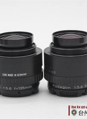 罗顿斯德/RODENSTOCK Rodagon 135/5.6  39mm口询价