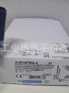 正品现货XUB1APBNM12/APANM12/ANBNL2/APANL2/APBNL2施耐德光询价