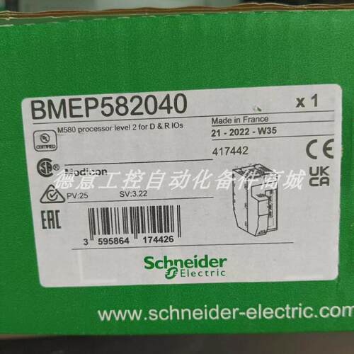 BMEP582040 供应全新正品施耐德主机M580CPU库存现货优惠议价询价